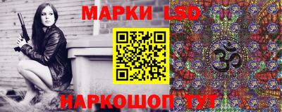 мескалин Дубна