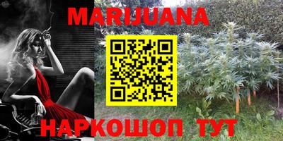 синтетический гашиш Донецк