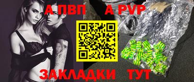 синтетический гашиш Донецк