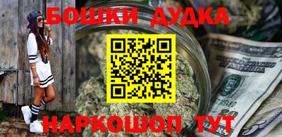 синтетический гашиш Донецк