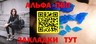 синтетический гашиш Донецк