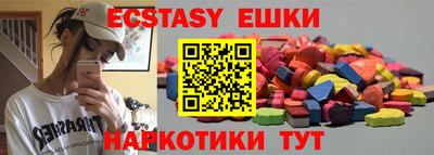 ГАЛЛЮЦИНОГЕННЫЕ ГРИБЫ Донской