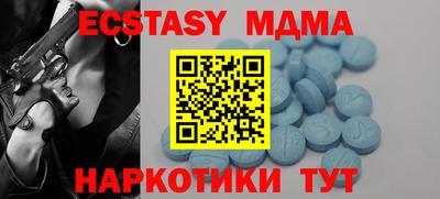 ГАЛЛЮЦИНОГЕННЫЕ ГРИБЫ Донской
