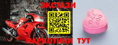 синтетический гашиш Донецк