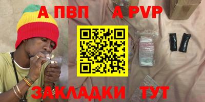 синтетический гашиш Донецк