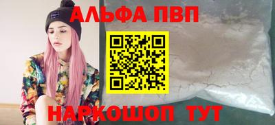синтетический гашиш Донецк