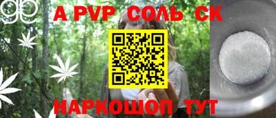 ГАЛЛЮЦИНОГЕННЫЕ ГРИБЫ Донской
