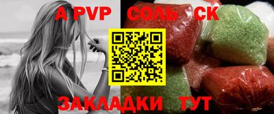синтетический гашиш Донецк