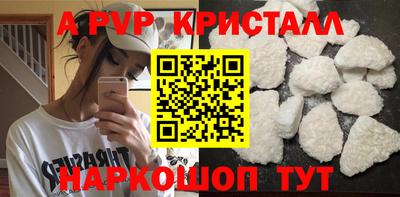 мескалин Дубна