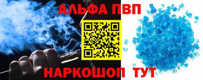 синтетический гашиш Донецк