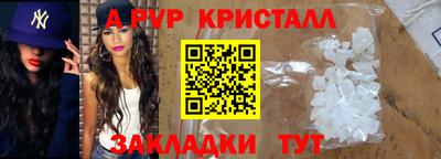 MDMA Обнинск