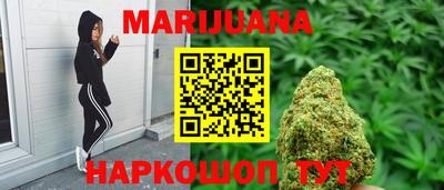 синтетический гашиш Донецк