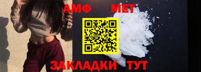 эйфоретик Гусиноозёрск