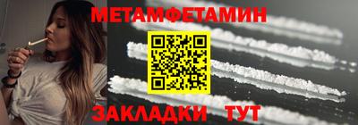 синтетический гашиш Донецк