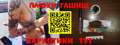 мескалин Дубна