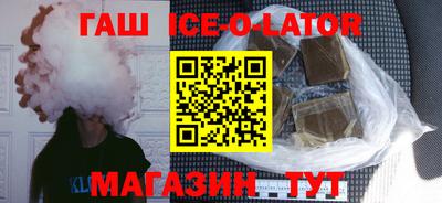 гидра Обь