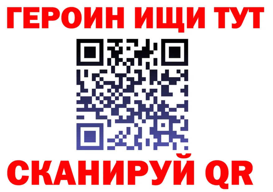 МЯУ-МЯУ 4 MMC рабочий сайт площадка МЕГА Нижневартовск