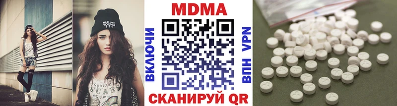 магазин продажи наркотиков  Нижневартовск  МДМА молли 