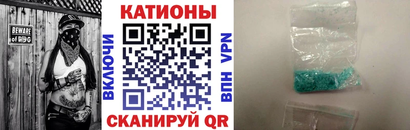МЯУ-МЯУ VHQ  наркошоп  Нижневартовск 