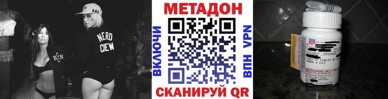 МЕГА ссылка Нижневартовск МЕТАДОН кристалл