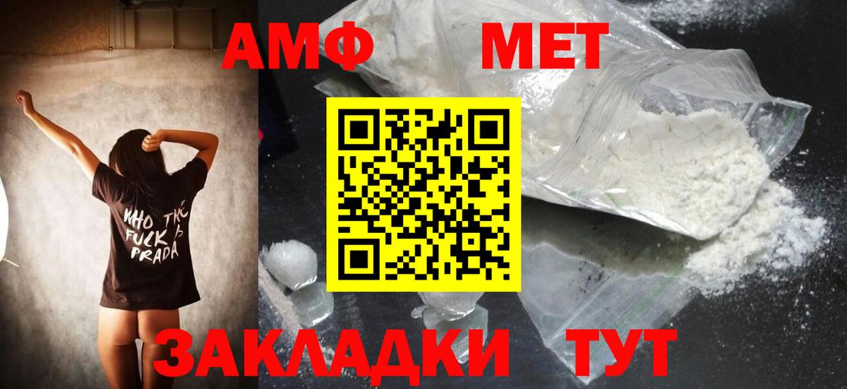 Метамфетамин  МЕТАМФЕТАМИН Декстрометамфетамин 99.9%  Вход с VPN  Нижневартовск 