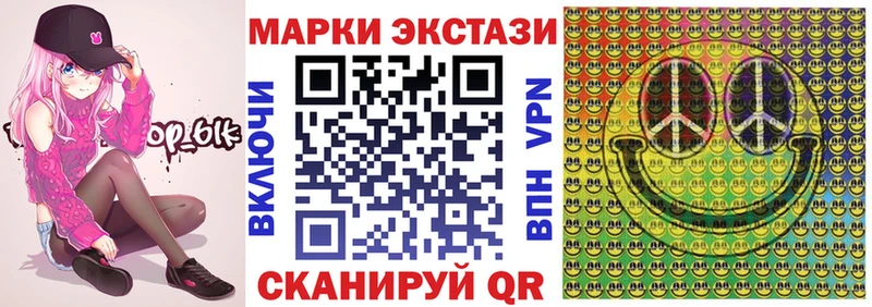 Марки NBOMe 1,8мг  blacksprut онион  Нижневартовск 