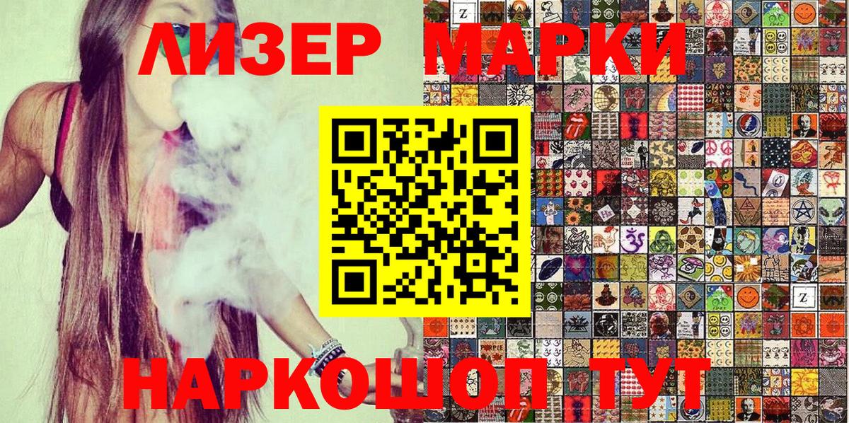 Марки N-bome 1500мкг  Вход с VPN  Нижневартовск  Марки N-bome 1500мкг 