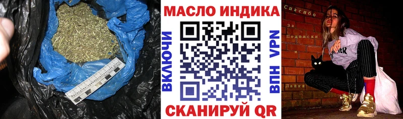 ТГК концентрат  Нижневартовск 