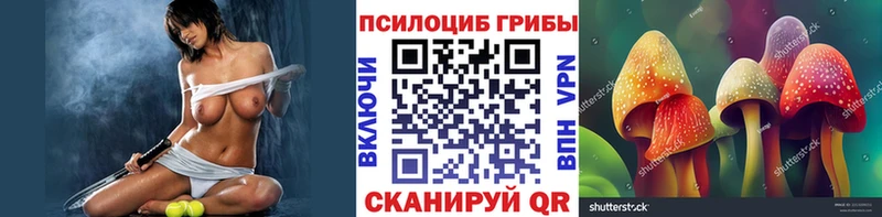 Псилоцибиновые грибы ЛСД  где можно купить наркотик  Нижневартовск 