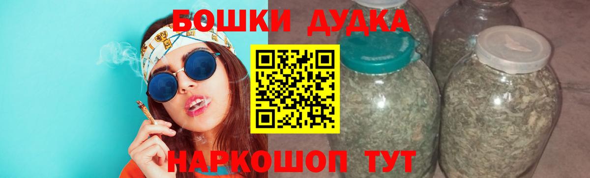 Бошки Шишки MAZAR  МАРИХУАНА гибрид  Нижневартовск  Вход с VPN  Шишки марихуана White Widow  Конопля семена 